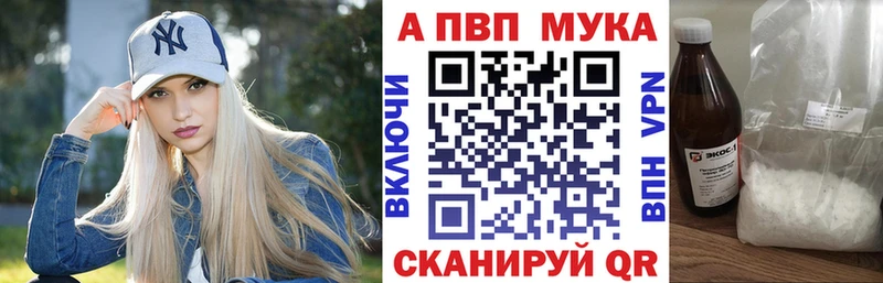 Цена Мураши ГАШ  A PVP  Мефедрон  МАРИХУАНА  COCAIN 
