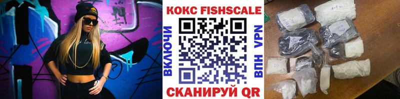 Кокаин Эквадор  shop наркотические препараты  Мураши 