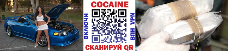 COCAIN VHQ Мураши