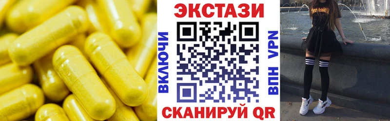 Ecstasy диски  купить наркоту  Мураши 