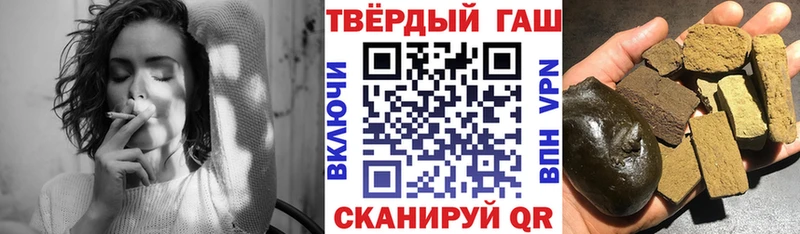 цена   Мураши  ГАШ hashish 