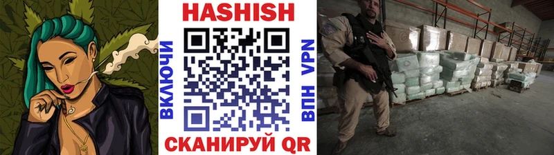 ГАШИШ Изолятор Мураши