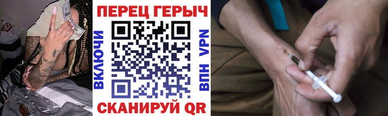 Героин гречка  Мураши 