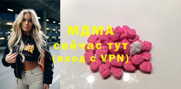 mdpv Армянск