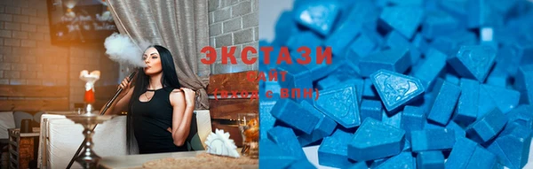 экстази Покров