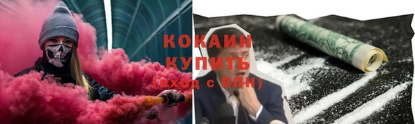 mdpv Армянск