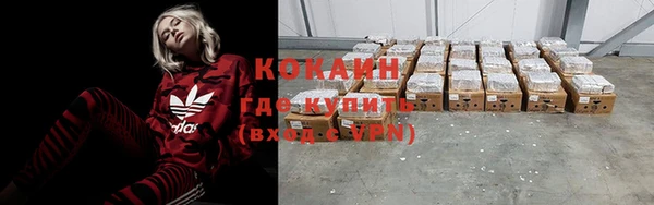 mdpv Армянск