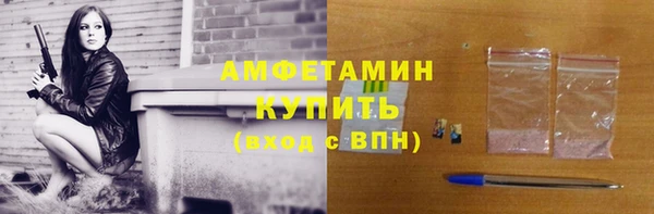 mdpv Армянск