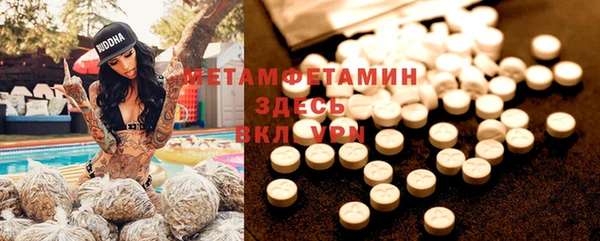 экстази Покров