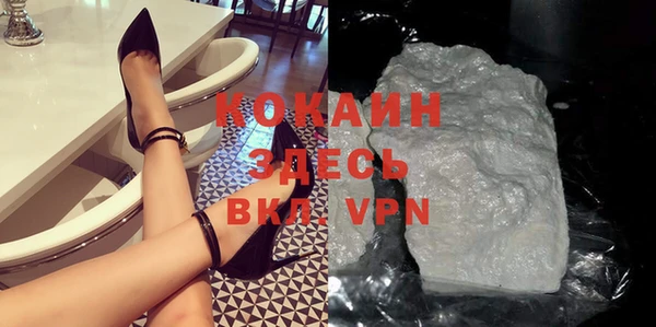 mdpv Армянск