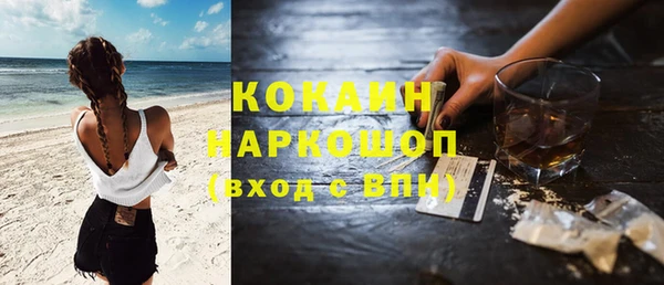 mix Покачи