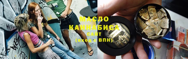 марихуана Аркадак