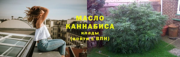 марихуана Аркадак
