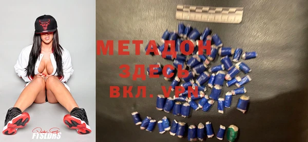 mdpv Армянск
