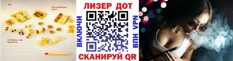 Лсд 25 экстази кислота  Мураши 
