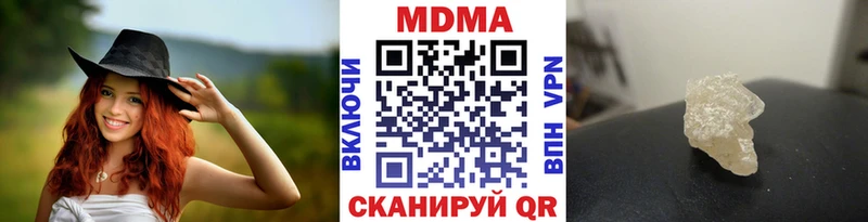 МДМА crystal hydra ТОР Мураши