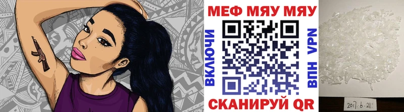 Меф кристаллы  Мураши 