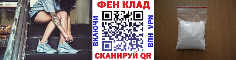дарк нет клад  Мураши  Метамфетамин мет 