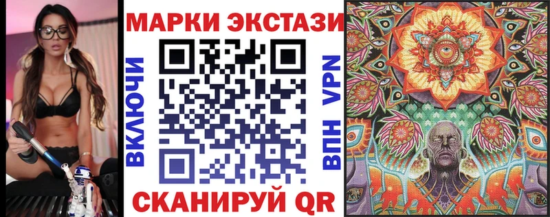 Наркотические марки 1500мкг  Мураши 