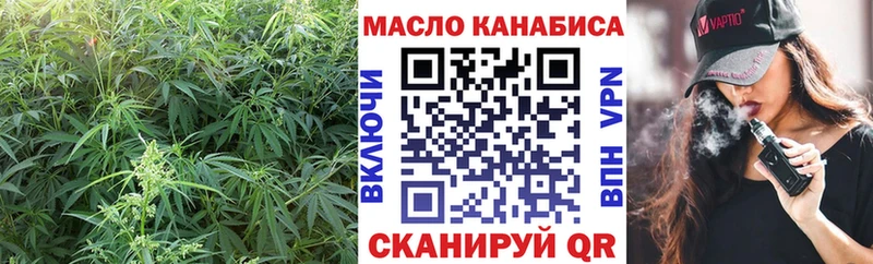 Дистиллят ТГК THC oil Мураши